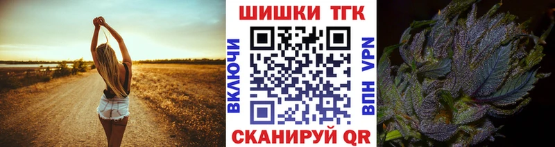 Купить закладку Азов КОКАИН A-PVP Меф