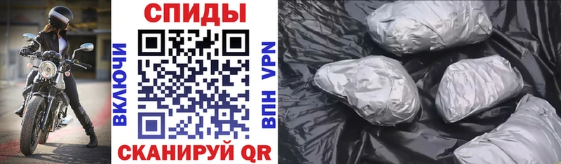 Amphetamine Розовый  ОМГ ОМГ зеркало  Азов 