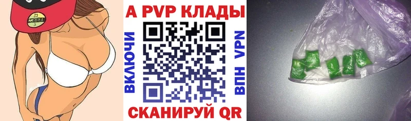 Alfa_PVP крисы CK  Азов 