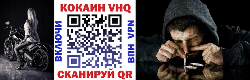 мориарти наркотические препараты Азов COCAIN Columbia как найти наркотики