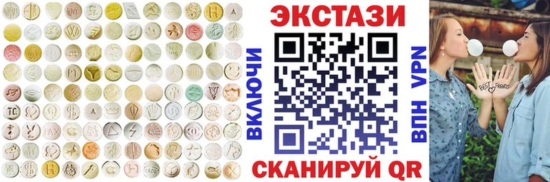 mega как зайти  Азов  ЭКСТАЗИ DUBAI 