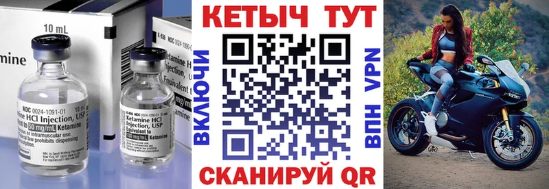 Кетамин ketamine купить наркотик Азов