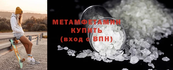 кокаин перу Абаза