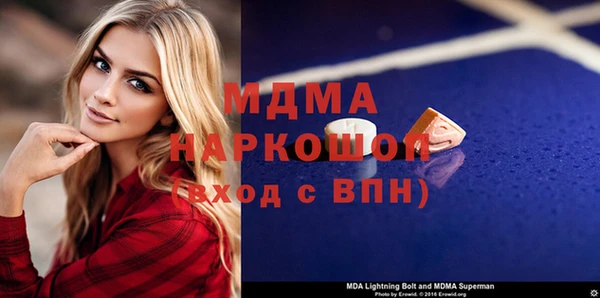 амф Абдулино