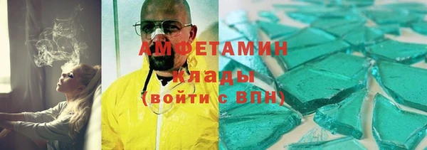 кокаин перу Абаза