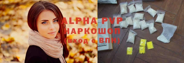 кристаллы Михайлов