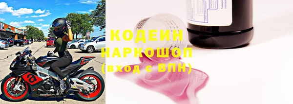 кокаин перу Абаза
