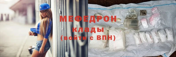 кокаин перу Абаза