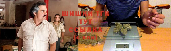 экстази Михайловск
