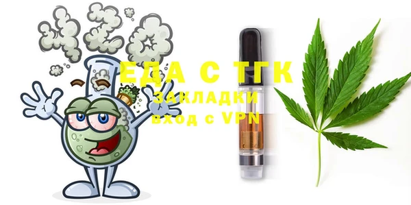 кокаин перу Абаза