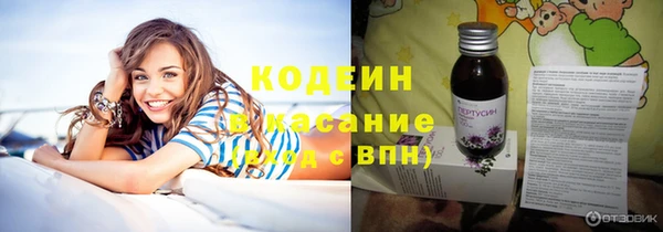 амф Абдулино