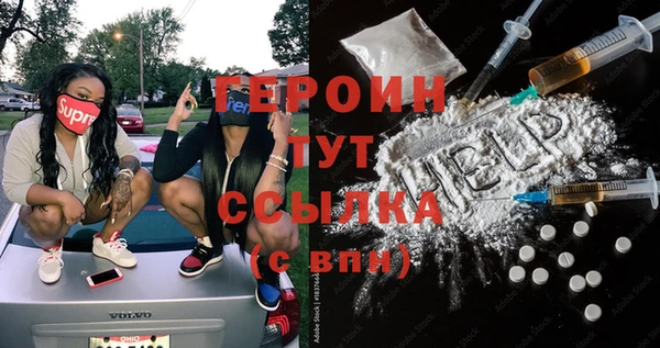 кокаин перу Абаза
