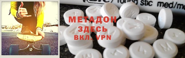 амф Абдулино