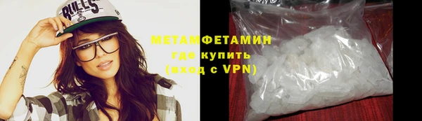 кокаин перу Абаза