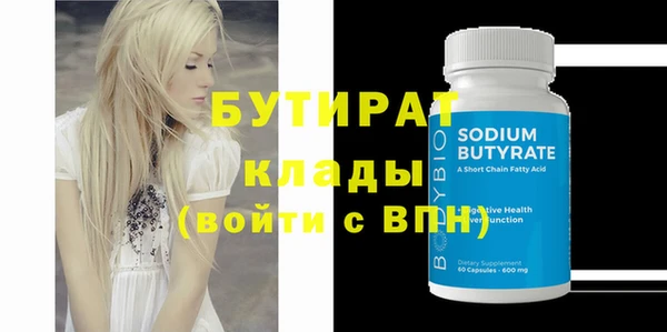 а пвп мука Михайловка