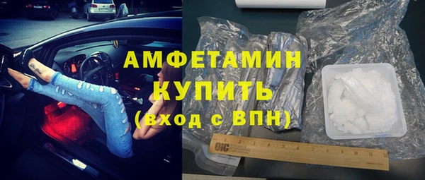 амф Абдулино