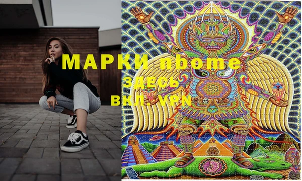 прущая мука Абинск