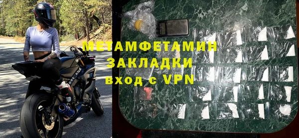 кокаин перу Абаза