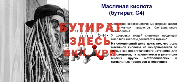 амф Абдулино