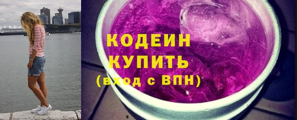 кокаин перу Абаза