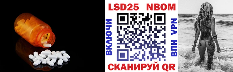 купить  цена  Азов  ЛСД экстази ecstasy 