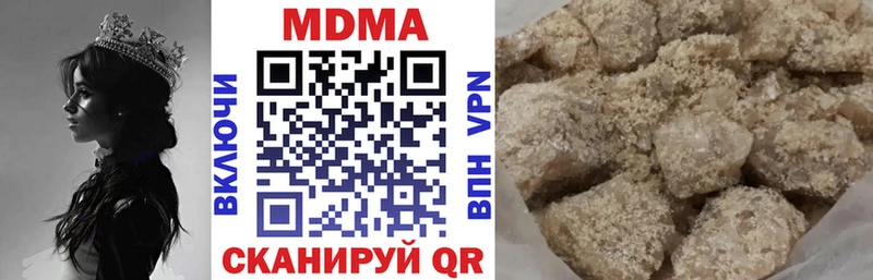 МДМА VHQ  kraken рабочий сайт  Азов 