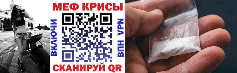 МЯУ-МЯУ мука  продажа наркотиков  KRAKEN tor  Азов 