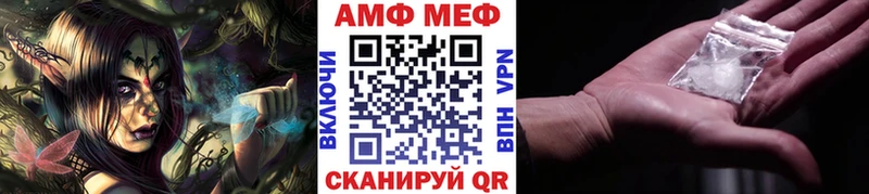 МЕТАМФЕТАМИН Methamphetamine  это как зайти  Азов  наркошоп 