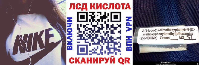 блэк спрут онион  как найти   Азов  Марки 25I-NBOMe 1,5мг 