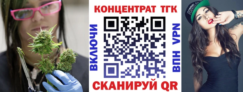 Дистиллят ТГК THC oil  Азов 