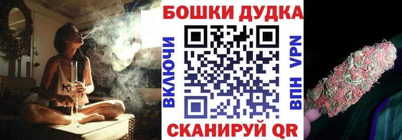 где купить наркоту маркетплейс Telegram Марихуана Amnesia Азов